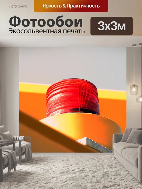 Фотообои красный аварийного освещения на автомоби