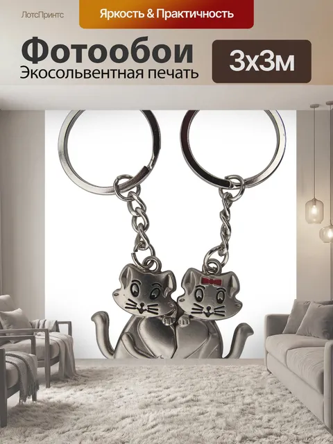 Фотообои Кошки