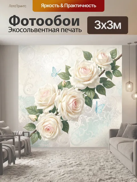 Фотообои Белые розы с бабочками