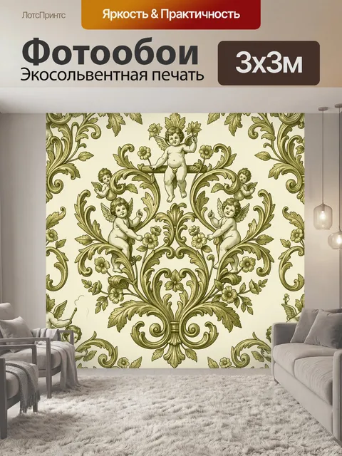 Фотообои Ангелы в вензельном цветочном орнаменте