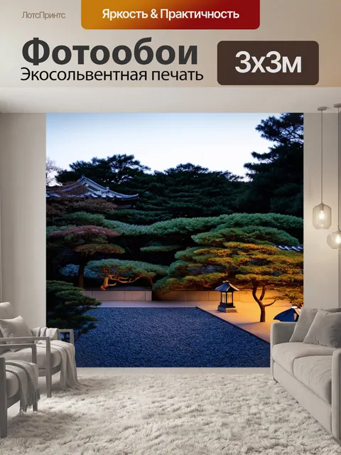 Фотообои япония: тихий уголок традиционного японского сада с каменными фонарями и гравием, отражающим лунный свет
