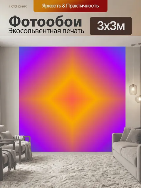 Фотообои Фон абстрактный узор красочный