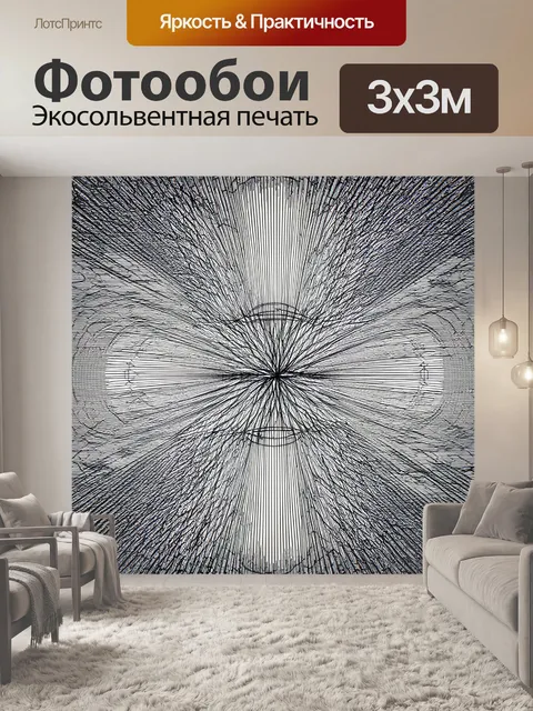 Фотообои абстракция в стиле нуар