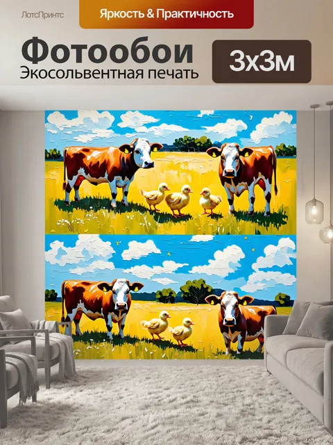 Фотообои паттерн, деревенские пейзажи с коровами и цыплятами, выполненные в технике масляной живописи с теплыми тонами