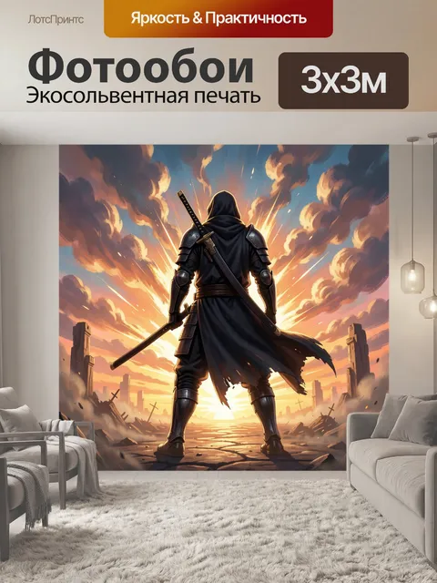 Фотообои Самурай на фоне заката