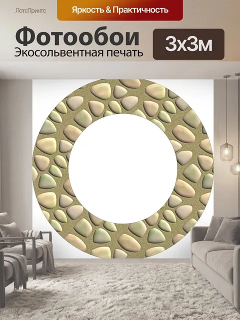 Фотообои скалистый кадров