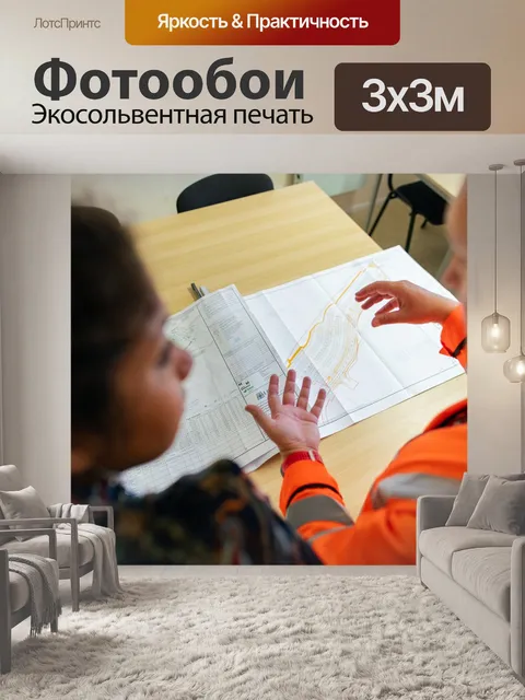 Фотообои Инженер