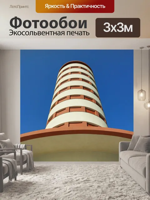 Фотообои Строительство