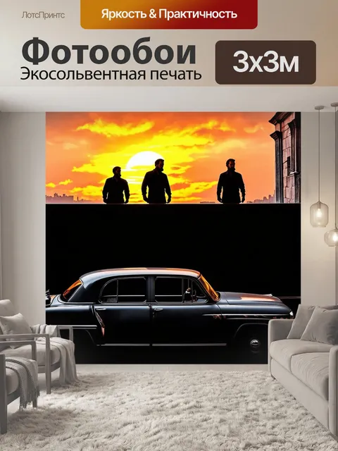 Фотообои на фоне яркого заката над гаваной, силуэт фиделя кастро появляется на балконе старинного здания