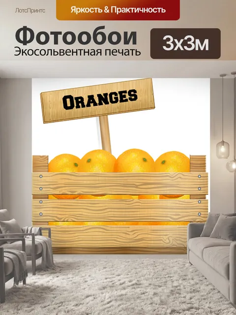 Фотообои Ящик фруктов
