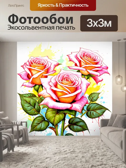 Фотообои розы в стиле пастельный рисунок, использование акварельной техники с легкими брызгами краски
