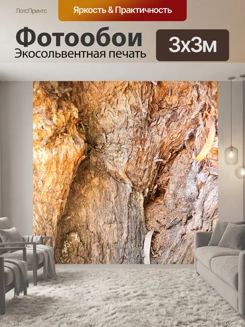 Фотообои Древнее дерево из железной коры 11