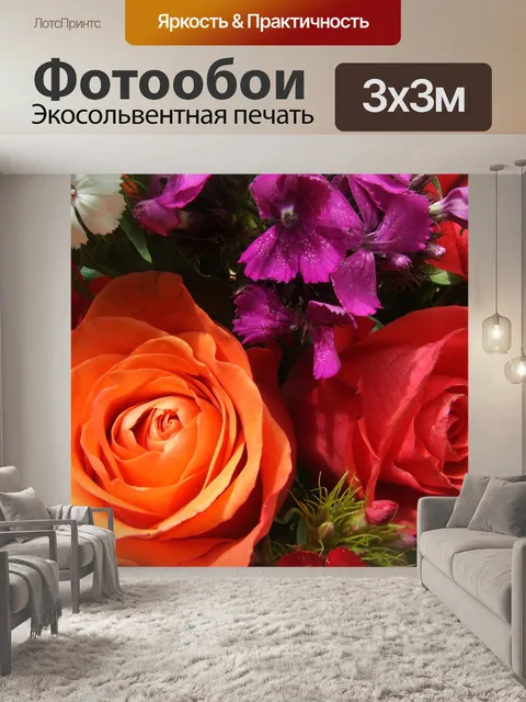 Фотообои Розы