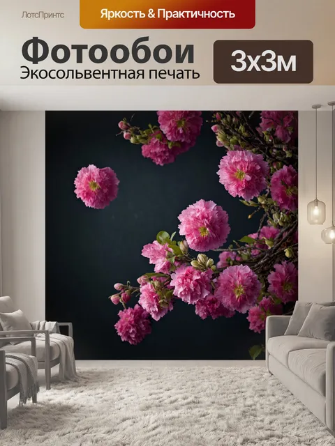Фотообои розы в стиле викторианский, с темным винтажным фоном и крупными цветущими ветвями, наполненными деталями