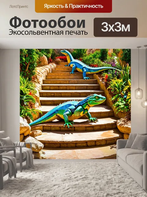 Фотообои в парке гуэль гигантские мозаичные ящерицы обвивают каменные лестницы