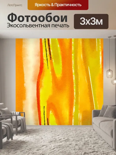 Фотообои Золотой узор