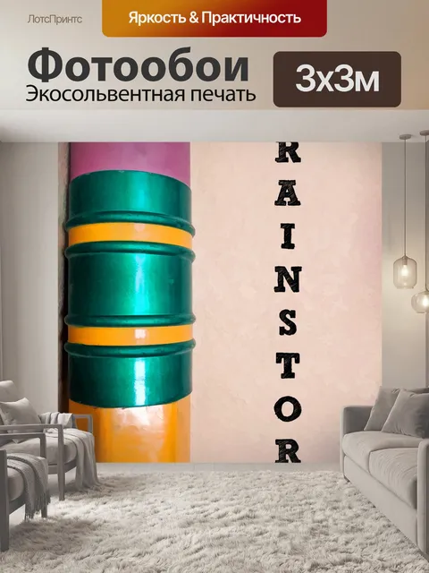 Фотообои Карандаш для мозгового штурма