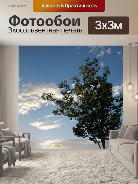 Фотообои Тайки