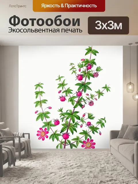 Фотообои Цветочный цветок старинное искусство