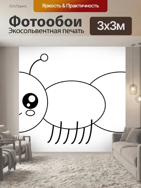 Фотообои Симпатичные муравьи линии искусства