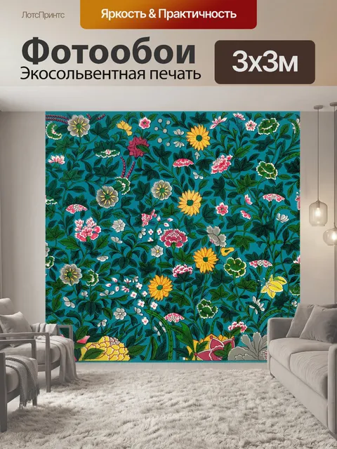 Фотообои Цветочный узор старинный фон