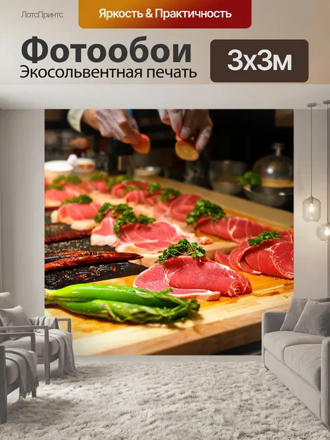 Фотообои с изображением кулинарного мастер-класса