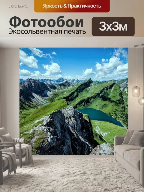 Фотообои Высокая птица