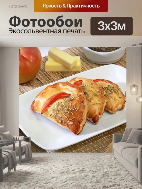 Фотообои Пастельные печи