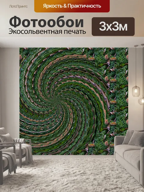 Фотообои Зеленая спираль абстрактный фон