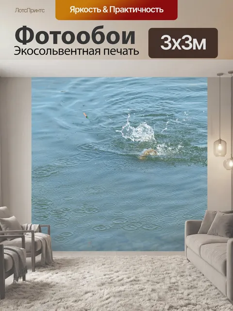 Фотообои Шарнир