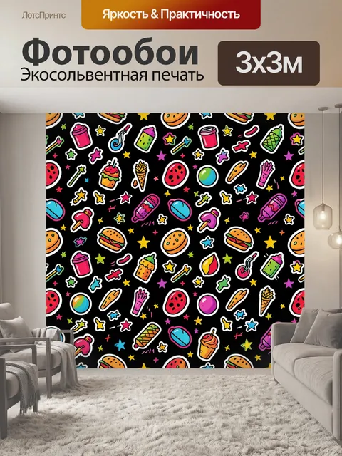 Фотообои Яркий паттерн со сладостями и снеками
