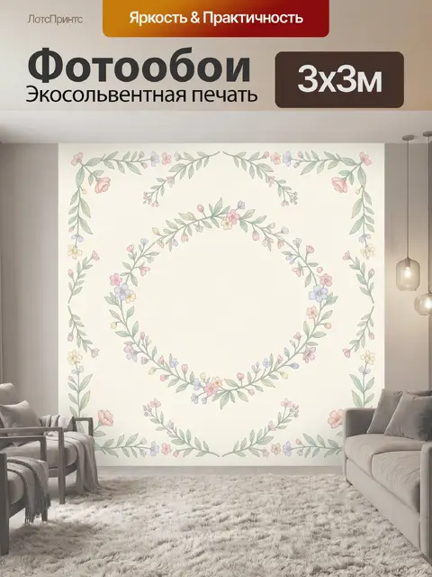 Фотообои Венок из пастельных полевых цветов
