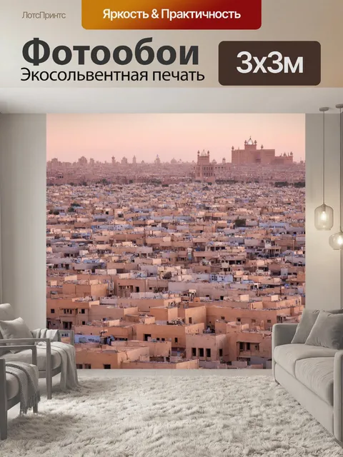 Фотообои египет в стиле боке, крыши зданий старого каира, мягкая палитра цветов