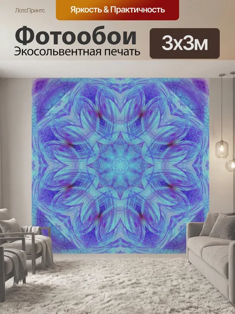 Фотообои Синий фон