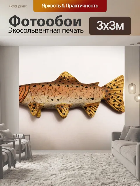 Фотообои деревянные рыбы