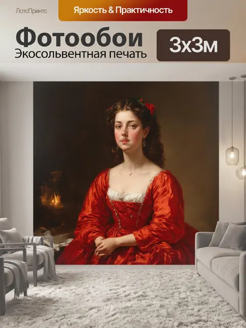 Фотообои style: minimalism