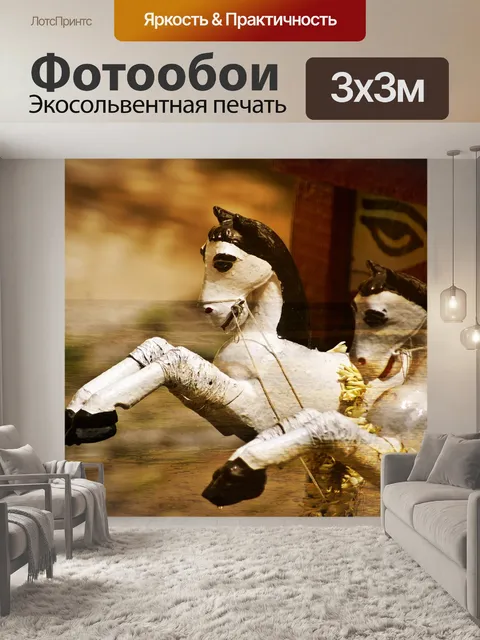 Фотообои Колесница