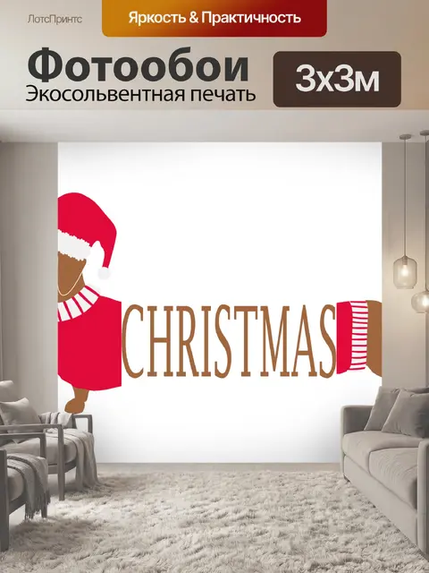 Фотообои Новогодняя шапка для собак такса