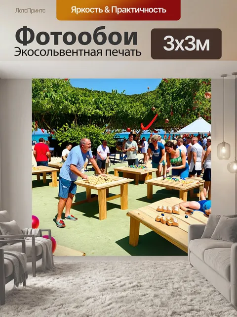 Фотообои летний праздник на пляже: группа людей