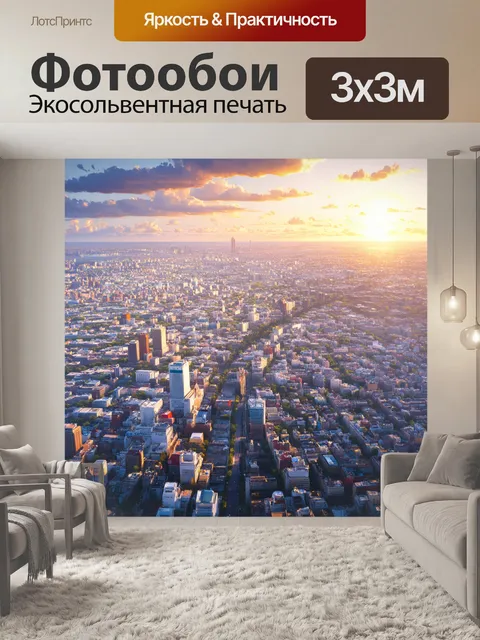 Фотообои изображение оригинального стиля