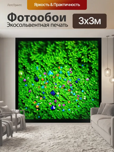 Фотообои зеленые в стиле полароидная фотография, изображающие цветные кристаллы, усыпанные зелеными растениями