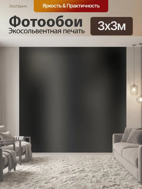 Фотообои серый градиентный фон