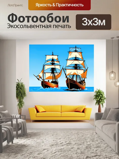 Фотообои египет в стиле стикер с изображением исторических кораблей на ниле