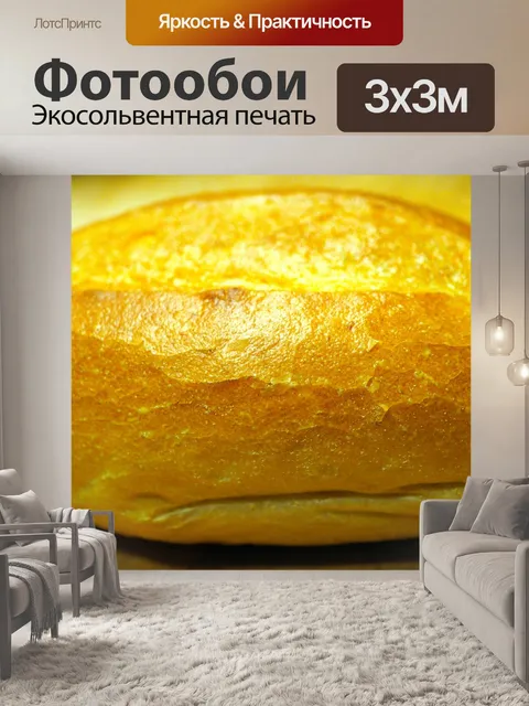 Фотообои Булочка