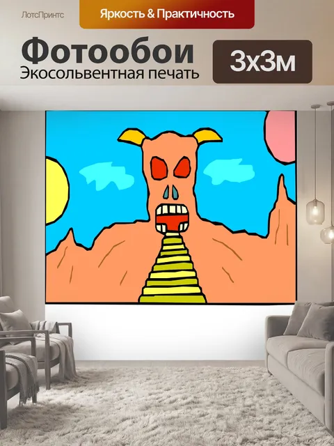 Фотообои Злые боги