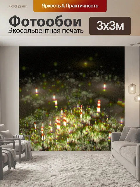 Фотообои рождественские свечи