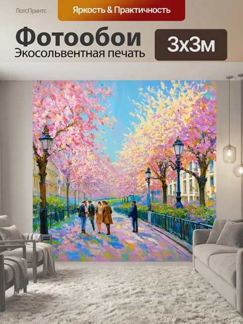 Фотообои цвета и формы, обсуждающие париж весной, с использованием пастельных оттенков и выраженной кисть…