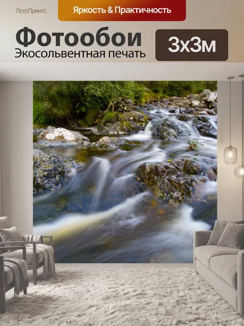 Фотообои Водный мост