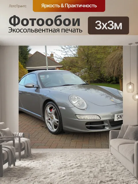 Фотообои Порше