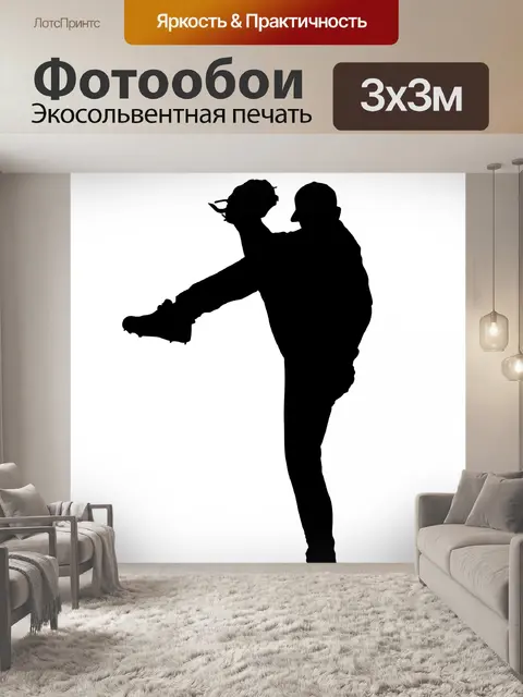 Фотообои Бейсбольный кувшин Силуэт